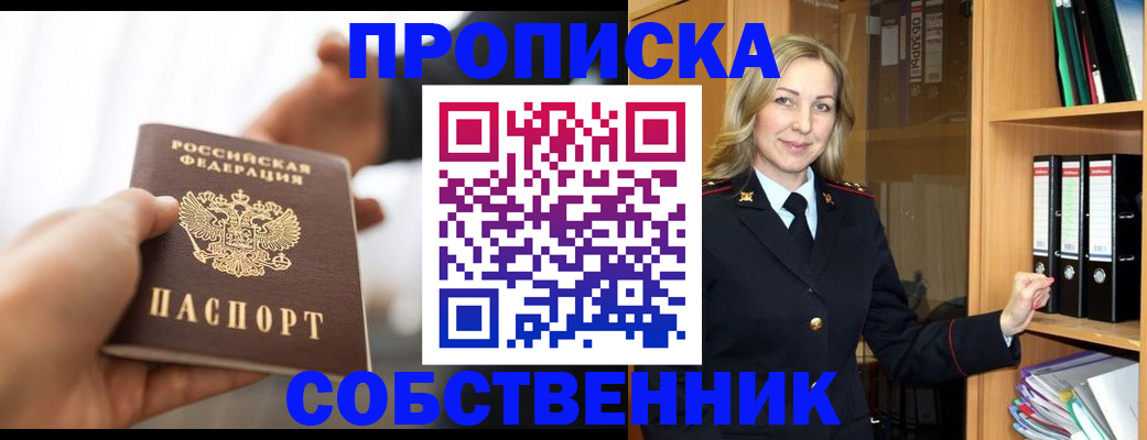 временная регистрация поиск в Ряжске