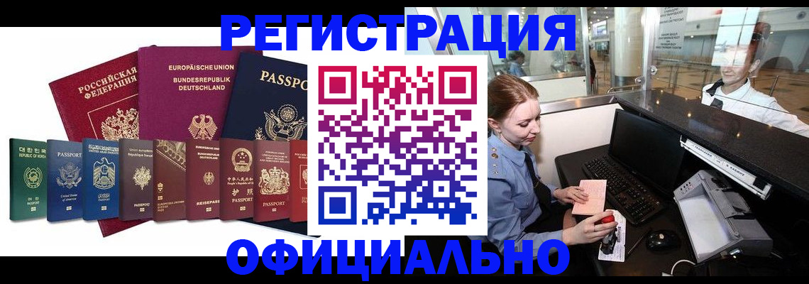 прописка для школы в Ряжске